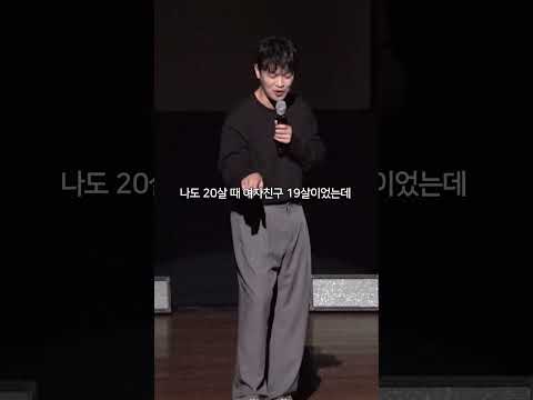 원조교제자(?)