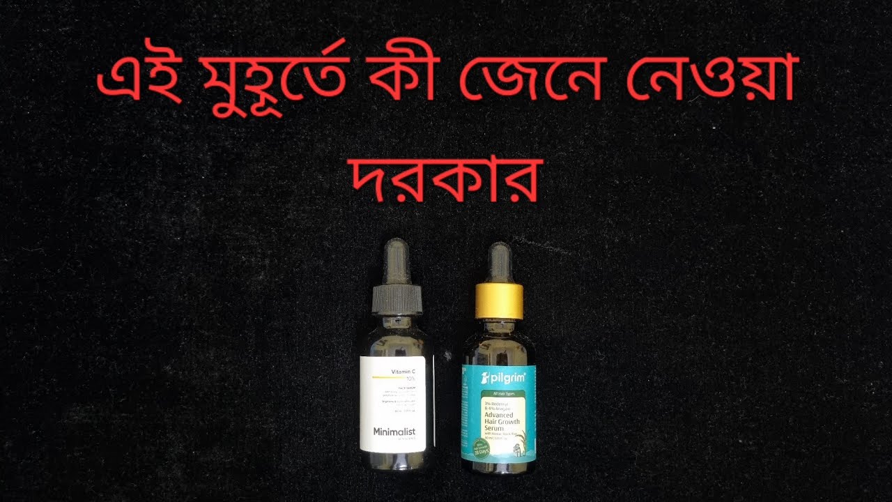 এই মুহূর্তে কী জেনে নেওয়া দরকার? #channelingenergy #channelledmessages #whatyouneedtoknow 