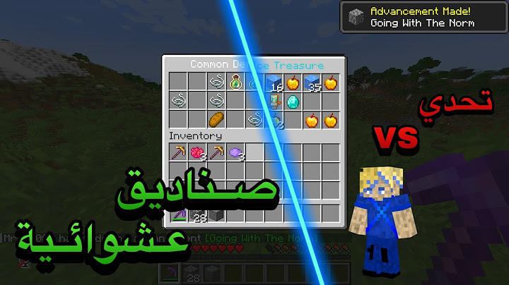 ماين كرافت بس انت و حظك : تحدي ضد exero