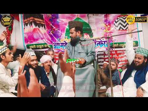 Gulam Rasool Balyavi Ki Taqreer Allama Gulam Rasool Balyavi New Taqreer Gulam Rasool Balyavi