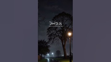 سورة البقرة آيه{٢١٦}#quran #المصحف #المصحف #اكسبلور #حالات_واتس #دويتو #حالات_واتس #islamicfestival