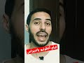 مراجعة فيلم  للنجم أنطونيو بانديراس تريند   ريفيو