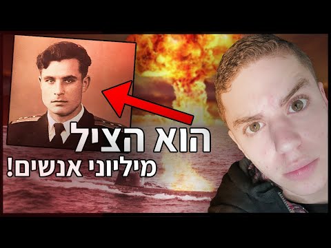 וִידֵאוֹ: האנגלו-סכסים דוחפים אותנו לעבדות, ומבטיחים חופש