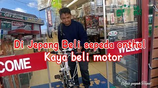 Di Jepang beli sepeda kaya beli motor@AjisgagahTegalvlogjepang