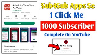 Sub4Sub   Sub4Sub Apps Se Subscriber Kaise Badhaye | How to Increase YouTube Subscribers Free   2022 screenshot 3