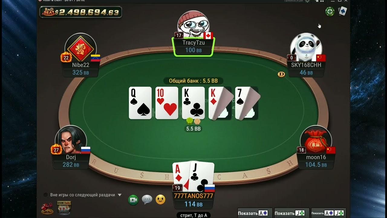 Покерок сайт ggpokerok official7