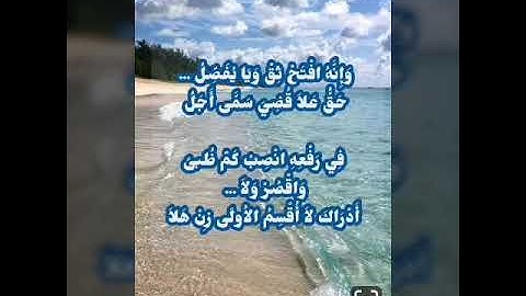 فرش سورة يونس من طيبة النَّشر