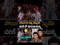 పోయిన నా అప్పు తమ్ముడిని చరణ్ లో చూసుకుంటున్న Shivanna Emotional Comments On Ram Charan