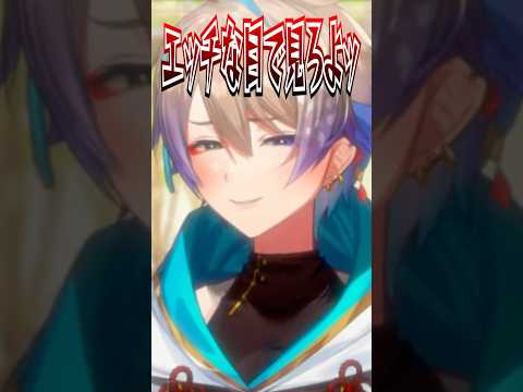リスナーの愛が重すぎる #vtuber #Shorts