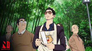 Tatsu's New Hobbies | The Way of the Househusband | Netflix Anime
