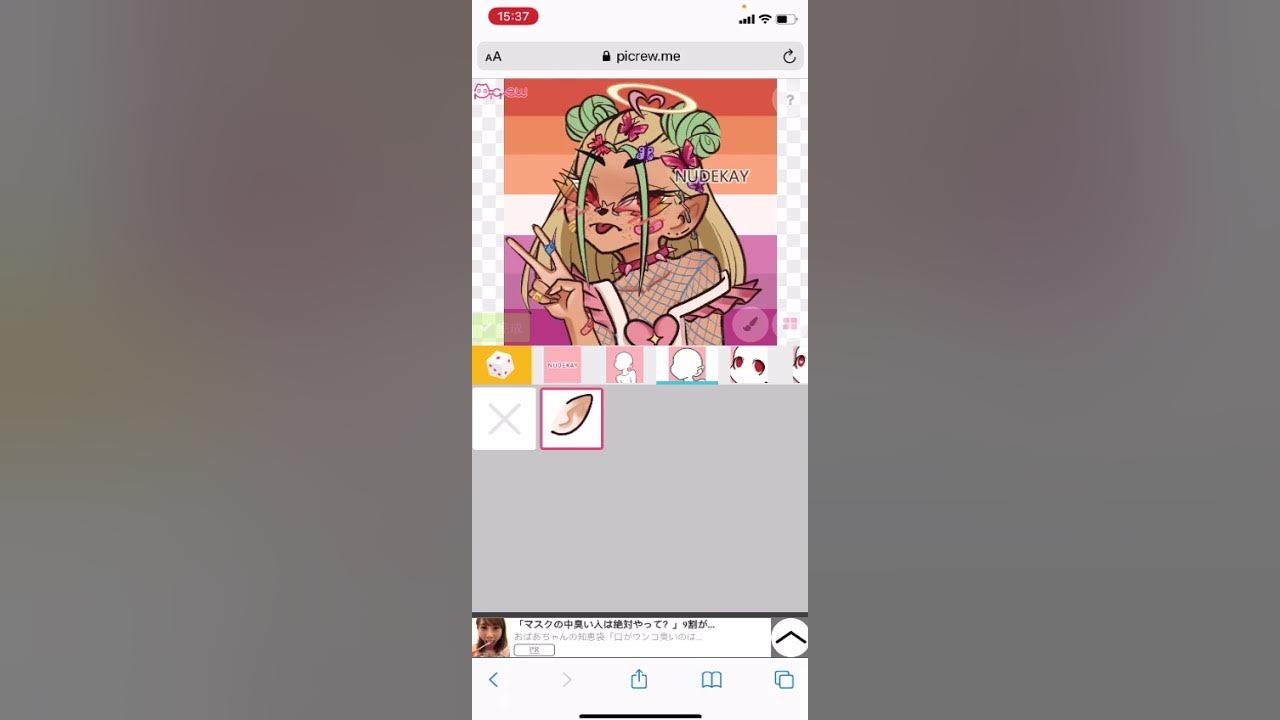 сайт называется friend maker picrew залайкайте. аватар мейкер picrew. Picrew. Makowka plcrew. Me данганронпа.