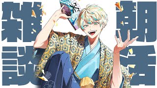 緋八マナ(ひばちまな)の配信のサムネイル画像