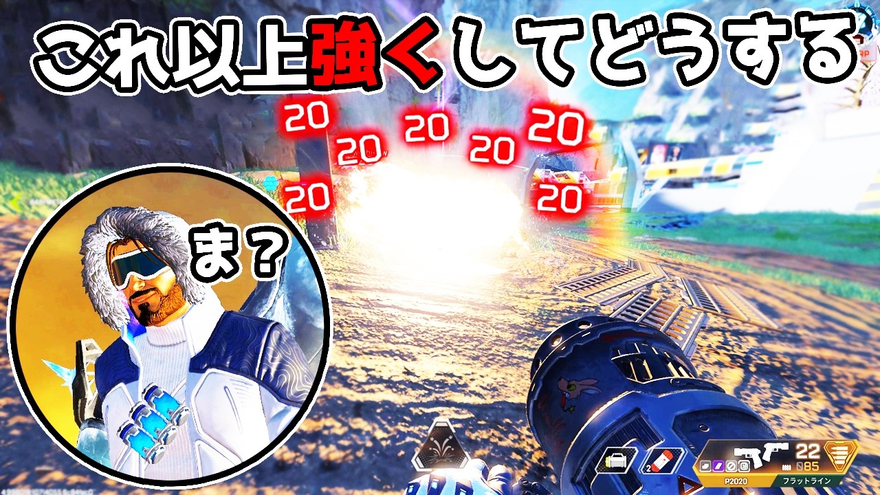 緊急アプデでヒューズを超強化した運営さん正気ですか…【APEX LEGENDS】