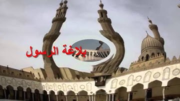 مقدمات البرامج وفواصل اذاعة القرآن الكريم القاهرة