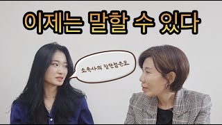 [k-stage ep.24] 성균관대 제자 송채윤을 소개합니다. ㅣ소속사ㅣ오디션 ㅣ연기