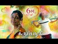 Karupa erunthalume Song | Reels Trending Song | Gana Poomani