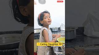 Small Girl Helping Mom 🥰 | Marathi Family Love Story#help#kitchen#daughter#girl#mummy#love#yt