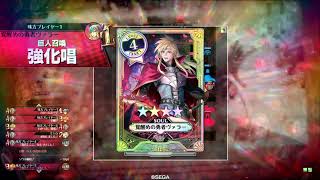 WLW［唯一無二の修練者］の全国対戦　その６４　（サンドリヨン　EX04）
