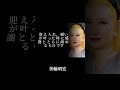 【美輪明宏】2026年は今すぐコレを捨てないと運気が底まで落ちるわ。逆に置くだけで開運するもの