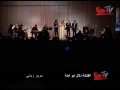 دلال أبو آمنة مرر زماني