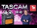 TASCAM DR-40 - обзор 4-х канального аудио рекордера (портастудии)