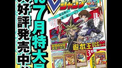 vジャンプチャンネル vジャンプチャンネル