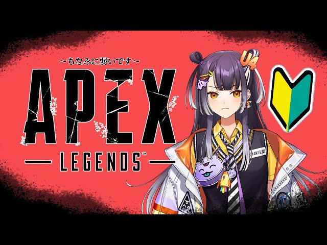 【APEX】急に始まる練習会 with Seoldamさん、あどみんさん【海妹四葉/にじさんじ】のサムネイル