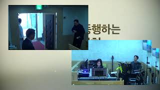 [동덕성결교회] 작은씨앗찬양팀 | 잼 (25.6.1) 슬픈마음있는사람