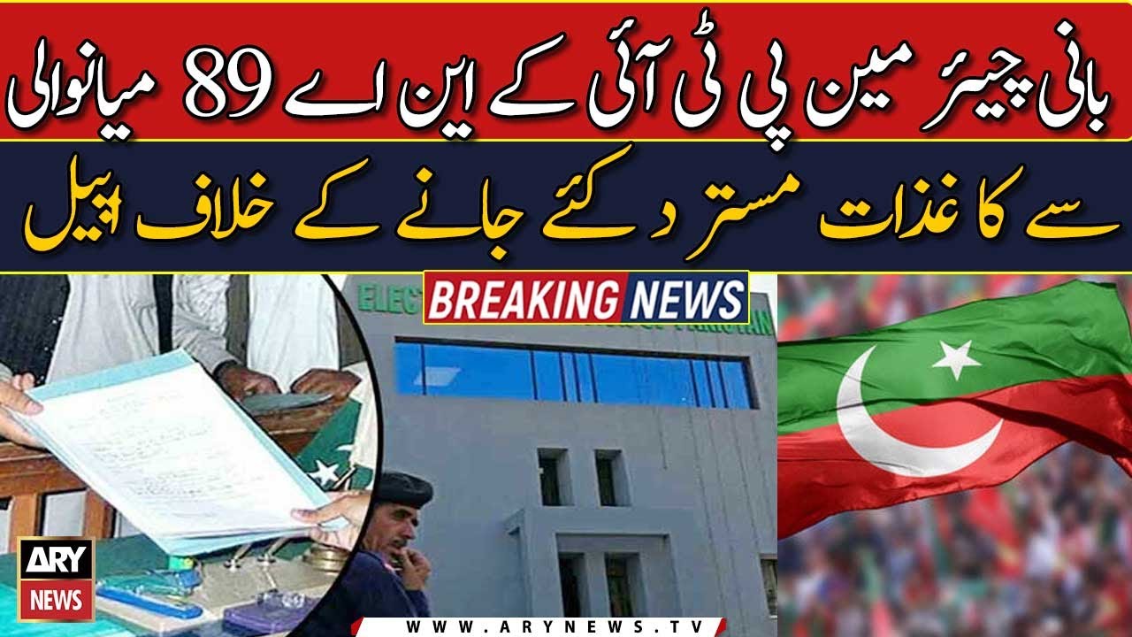 NA-89 Mianwali: Tribunal approves PTI founder’s plea for hearing