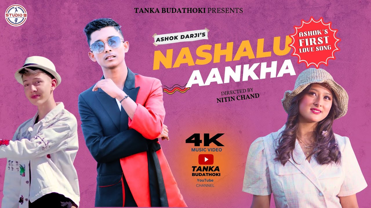 ASHOK DARJI   Official MV Nashalu Aankha     Ft RUSTAM RAJ ROKKA  SAHISMA KHADKA 2024