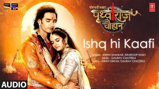 Download Lagu ISHQ HI KAAFI (Audio): Chakravarti Samrat Prithviraj Chauhan | Sneha S, Swaroop K, Gaurav C, Ginny D MP3 Download Lagu ISHQ HI KAAFI (Audio): Chakravarti Samrat Prithviraj Chauhan | Sneha S, Swaroop K, Gaurav C, Ginny D MP3