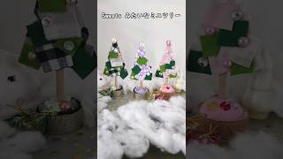【高齢者向け】手作りでステキなクリスマスを迎える飾りのアイデアをご紹介