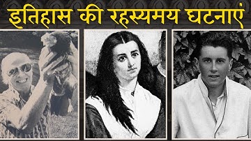 Top 7 Mysterious Events History Can’t Explain