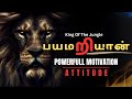         motivational story  motivational  talkseries tamil