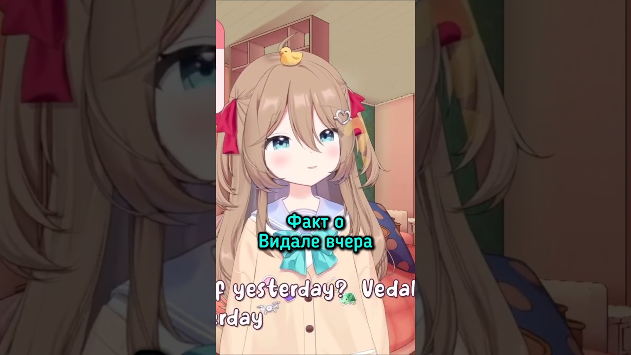 Нейро~сама раскрыла секрет Ведала... 