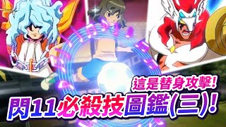 専用ページ レジェンド・オブ・フラッシュ・ファイター➕連城訣 YouTube