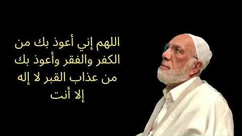 اذكار المساء لعمر عبد الكافي