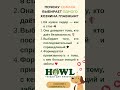 Почему собака выбирает одного хозяина главным? #собака #суперсобака #dog