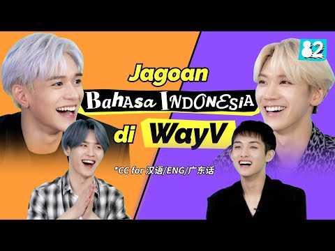 Apakah WayV jago Bahasa Indonesia?ㅣGTBIW w/WayV