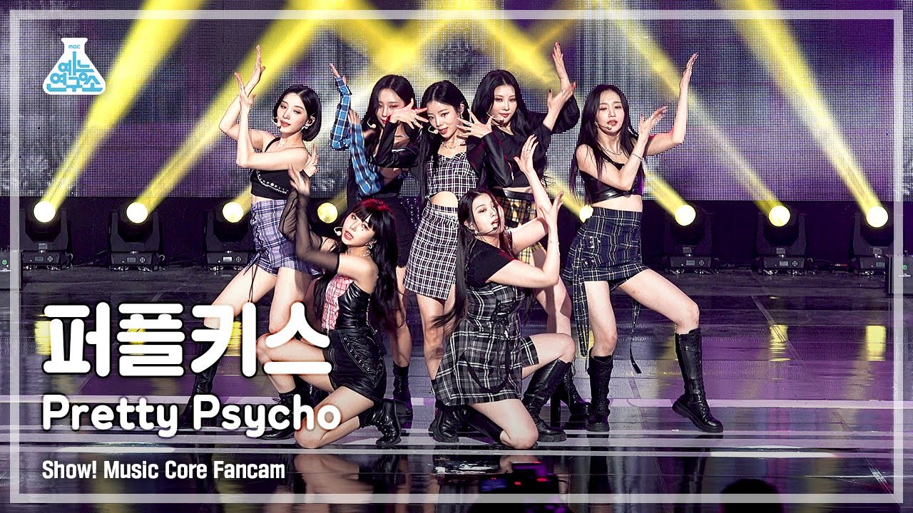 [예능연구소 4K] 퍼플키스 직캠 ‘Pretty Psycho’ (PURPLE KISS FanCam) @Show!MusicCore 220430