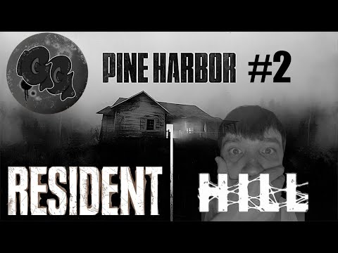 Видео: PINE HARBOR #2 БАТЯ ПАУКОФИЛЛ...