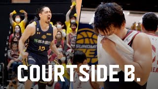 【試合の裏側】COURTSIDE B.｜歓喜と涙、初代Bリーグ王者がファイナルへ。｜宇都宮vs川崎 GAME2｜B.LEAGUE SEMIFINALS 2020-21