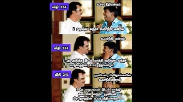 polity Articles tnpsc #tnpscgroup2 #gk #tnpscstudy #polity #article #politytest #exam #tnpsc #polity