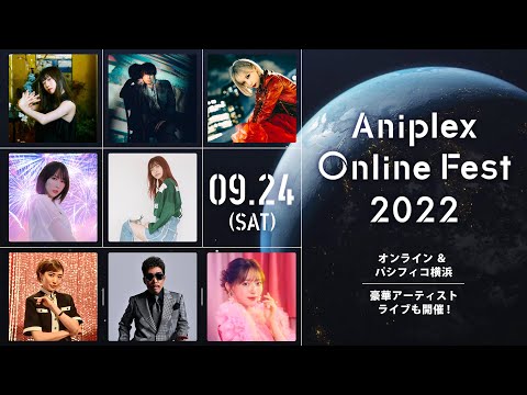 『Aniplex Online Fest 2022』 　作品・アーティストラインナップPV  #アニプレックス #Aniplex