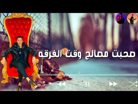 اشترك في القناه ليصلك كل جديد من قناتي حالات واتس انا لسه ثابت متهزتش المهرجان الي لسه منزلش