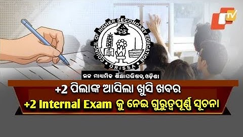 +2 Board Exam 2024 ll chse odisha new exam pattern 2024 ll+2 exam question pattern 2024 chse odisha