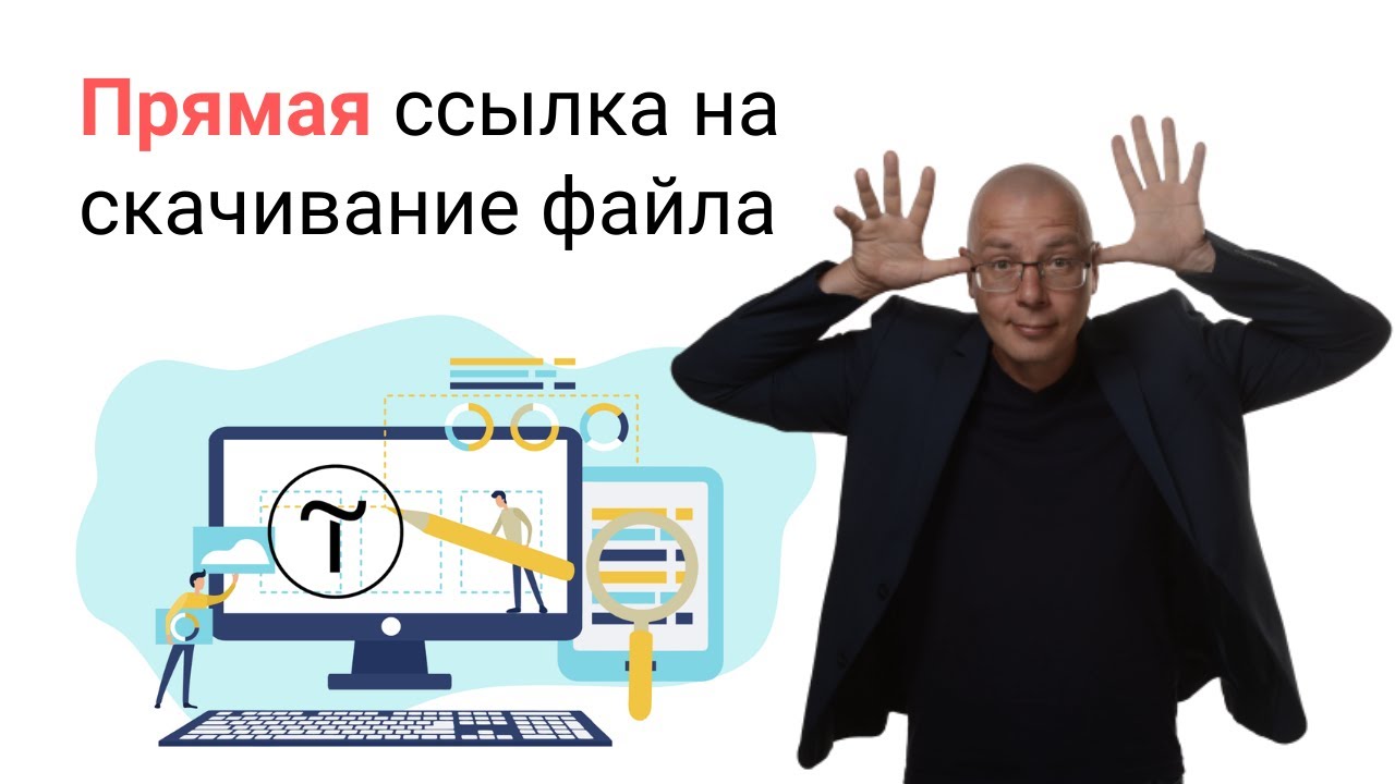 Бесплатный инжектор для роблокс