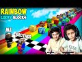 RAINBOW LUCKY BLOCK RACE WITH MY LITTLE BROTHER IN MINECRAFT PE