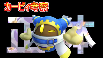 تحميل マホロア 星の تحميل マホロア 星の