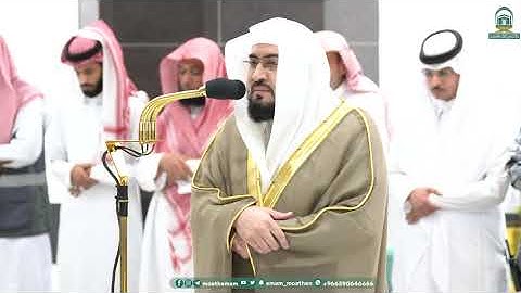 تلاوة ابداعية من سورة العنكبوت للشيخ بندر بليلة من صلاة الفجر 29 جمادى الآخرة 1445هـ